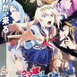 Uma musume: cinderella gray, ecco il nuovo video
