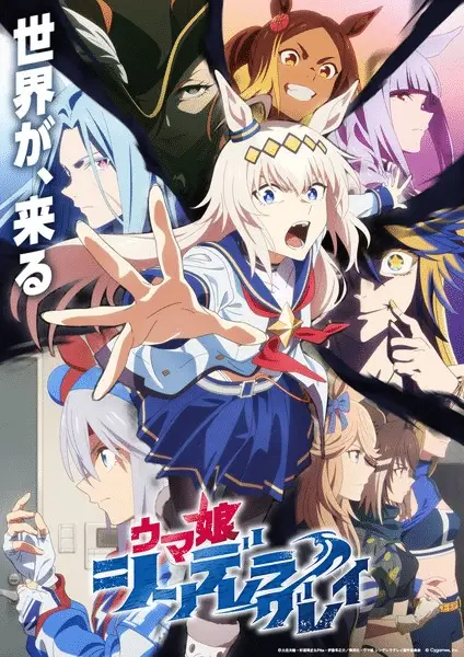 Uma musume: cinderella gray, ecco il nuovo video