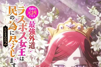 The most heretical last boss queen, non perdere questo incredibile video
