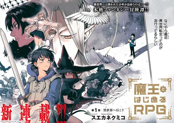Maō to hajimeru rpg, inizia un nuovo manga
