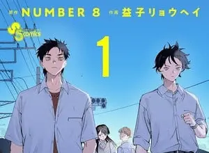 Strand, termina il manga