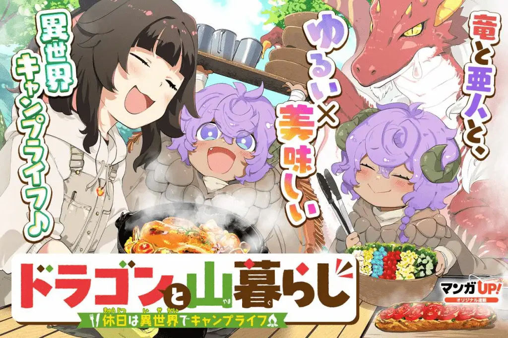 Gild no uketsuke jō wa teiji agari no yumewomiru e dragon to yama kurashi kyūjitsu wa isekai de camp life, iniziate le serie
