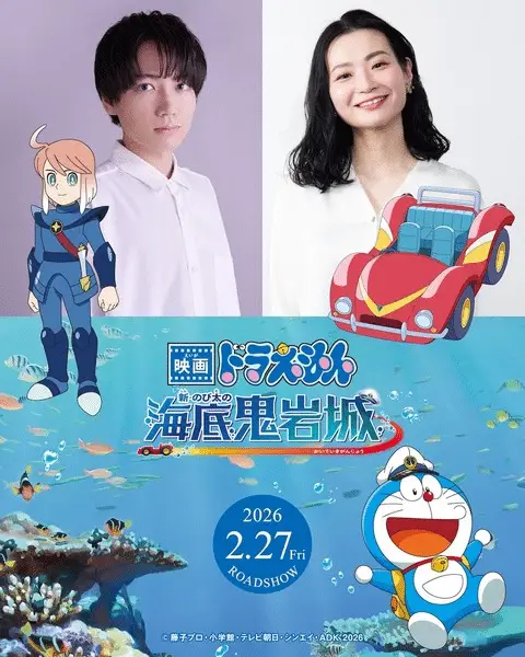 Doraemon, ecco il primo video del film