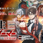 Tensei kaku gamer oji demo kateru isekai kōryaku, ecco la nuova serie manga