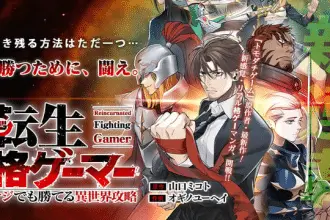 Tensei kaku gamer oji demo kateru isekai kōryaku, ecco la nuova serie manga