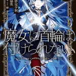 Witches can't be collared, termina il manga