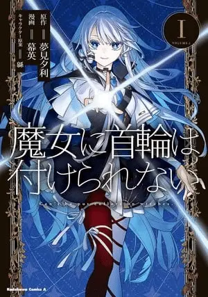 Witches can't be collared, termina il manga Witches can't be collared, termina il manga
