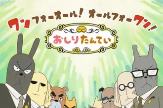 Detective culetto, i nuovi episodi in arrivo il 4 ottobre
