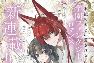 Usagi wa kemono no hara no soko de shiawase na yume o miru e ryūzoku no te ni saku hana to narite, iniziate le serie