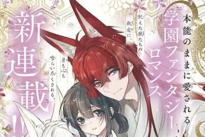 Usagi wa kemono no hara no soko de shiawase na yume o miru e ryūzoku no te ni saku hana to narite, iniziate le serie