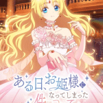 Who made me a princess, ecco il nuovo trailer