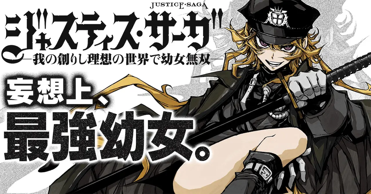Justice saga e zatoichi monogatari noir, iniziate le serie