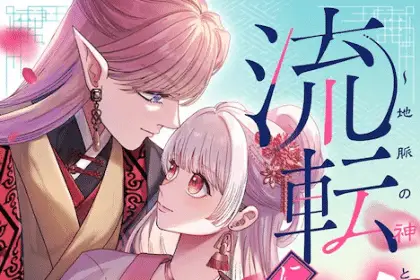 Ruten ni saku e romance end wa kyohi shimasu! , iniziate le serie