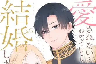 Aisarenai to wakatteite mo henkyō haku to kekkon shimasu e fūfu ga ryō omoi ni naru hōhō, iniziate le serie