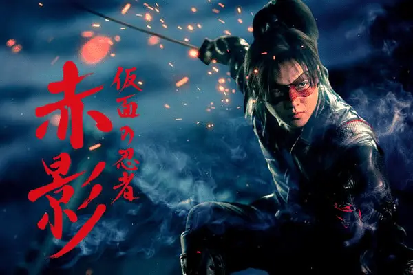 Kamen no ninja akakage ottiene un live action