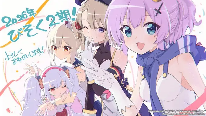 Azur lane: slow ahead! 2, anime nel 2026