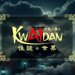 The world of lafcadio hearn's kwaidan, anime ai il 2 ottobre