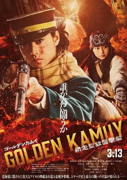 Golden kamuy, secondo live action il 13 marzo Golden kamuy, secondo live action il 13 marzo