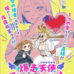 Bakusō tenshi manji gahara yasha maru e kuchibiru ni dokuyaku, iniziate le serie