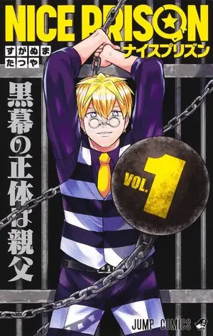 Nice prison, terminato il manga