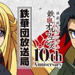 Gundam: iron-blooded orphans festeggia i 10 anni con un evento speciale a tokyo