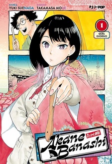 Uscite settimanali dal 27 ottobre al 2 novembre Akane banashi j-pop uscite settimanali