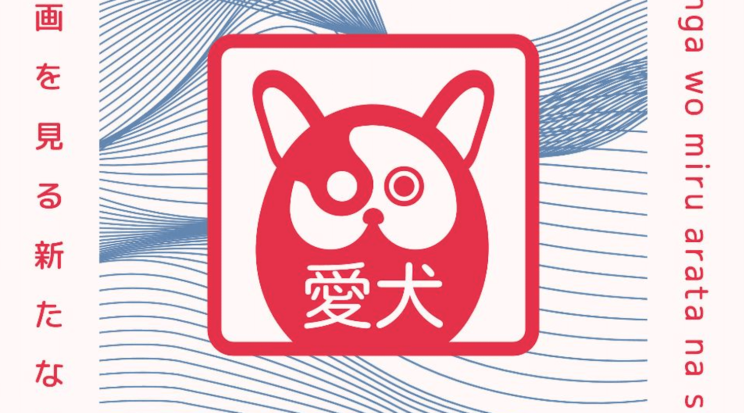 Nuovi manga per bao publishing