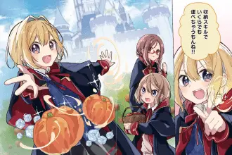 Shūnō mahō ga setsujitsu ni hoshī to negatteitara e hatsunagi himerium, iniziate le serie