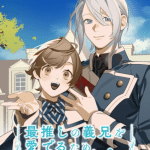Saioshi no gikei o mederu tame, nagaikishimasu! , non perdere il primo video Saioshi no gikei o mederu tame, nagaikishimasu! , non perdere il primo video