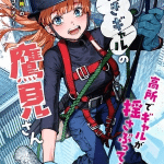 Takami no takami-san, inizia un nuovo manga