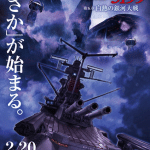 Be forever yamato: rebel 3199, non perdere il nuovo trailer