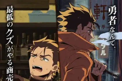 Scum of the brave, non perdere il nuovo video