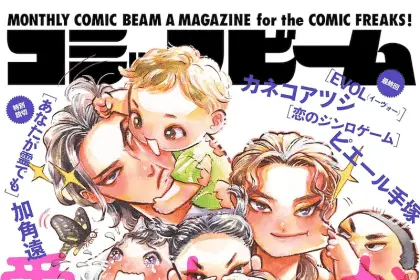 Itai no itai no sora o tobe e kimi to hikari sasu shokutaku de, iniziate le serie