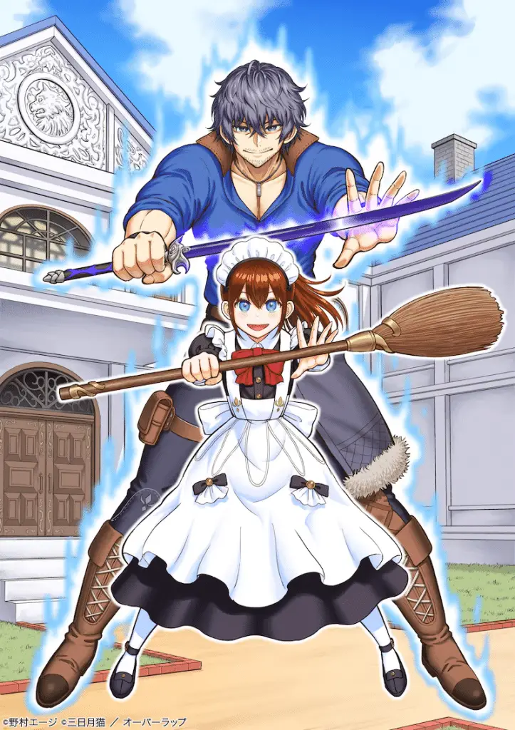 Saikyō no ken sei e shiiku-in seshiru no nisshi, iniziate le serie Saikyō no ken sei e shiiku-in seshiru no nisshi, iniziate le serie