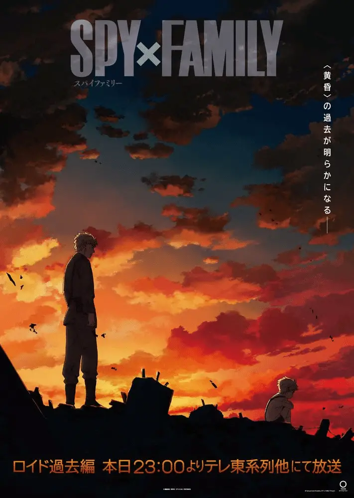 Spy×family, non perdere la nuova immagine