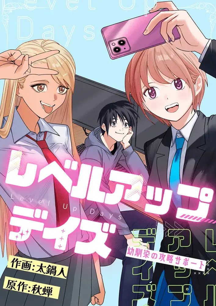The 11th hour e level up days, iniziate le serie