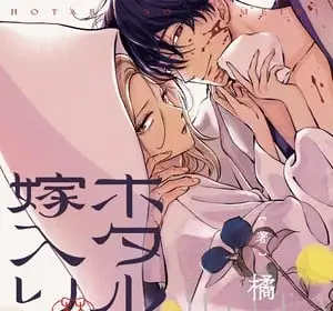 Firefly wedding entra nel suo arco finale