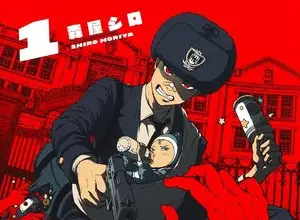 Astro baby, termina il manga