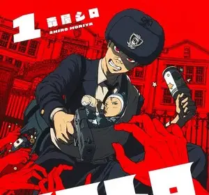 Astro baby, termina il manga