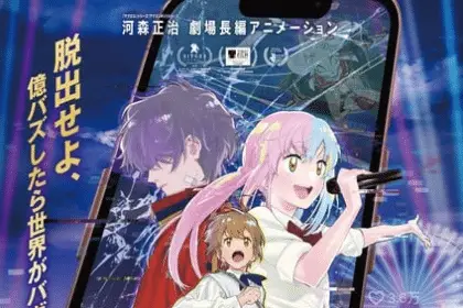 Labyrinth, non perdere il nuovo trailer