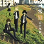 Joshi kōkōsei no nichijō, nuova serie manga in arrivo