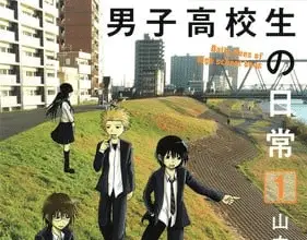 Joshi kōkōsei no nichijō, nuova serie manga in arrivo