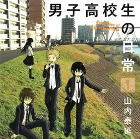 Joshi kōkōsei no nichijō, nuova serie manga in arrivo