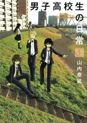 Joshi kōkōsei no nichijō, nuova serie manga in arrivo Joshi kōkōsei no nichijō, nuova serie manga in arrivo