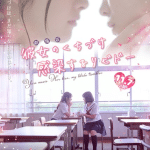 Her kiss, my libido twinkles ottiene un live action