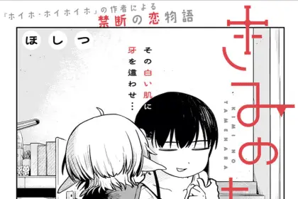 Kaisanshiyou e kimi no tame nara, pubblicati gli one shot