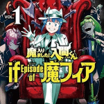 Welcome to demon school! Iruma-kun: irumafia edition, il manga si sposta