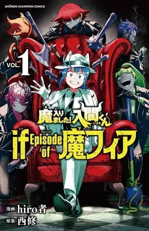 Welcome to demon school! Iruma-kun: irumafia edition, il manga si sposta Welcome to demon school! Iruma-kun: irumafia edition, il manga si sposta