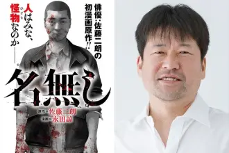 Nanashi ottiene un live action