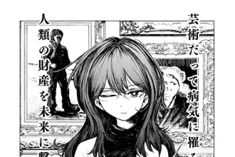 Kaiga shūfuku-shi amano yōko e buaisōna henkyō haku-sama ga, iniziate le serie